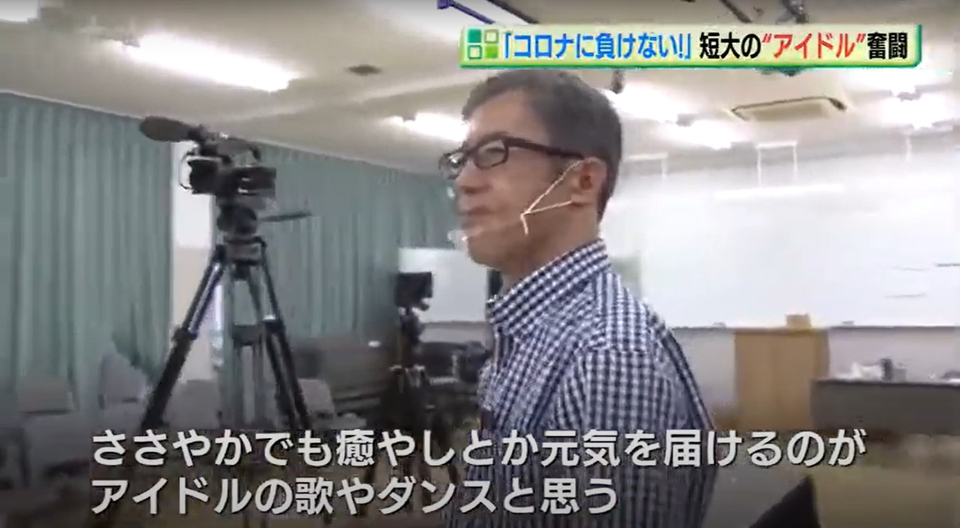 RKB毎日放送「タダイマ！」インタビュー出演