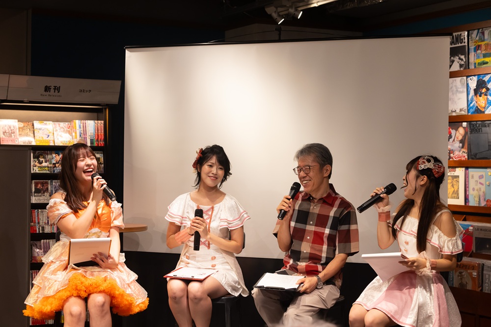 トークコーナー