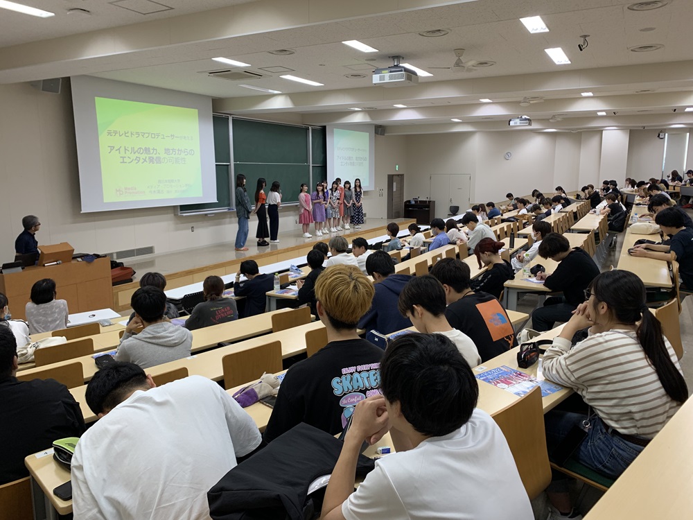 久留米大学法学部にて特別講義「元テレビプロデューサーが考えるアイドルの魅力と地域からのエンタメ発信の可能性｣