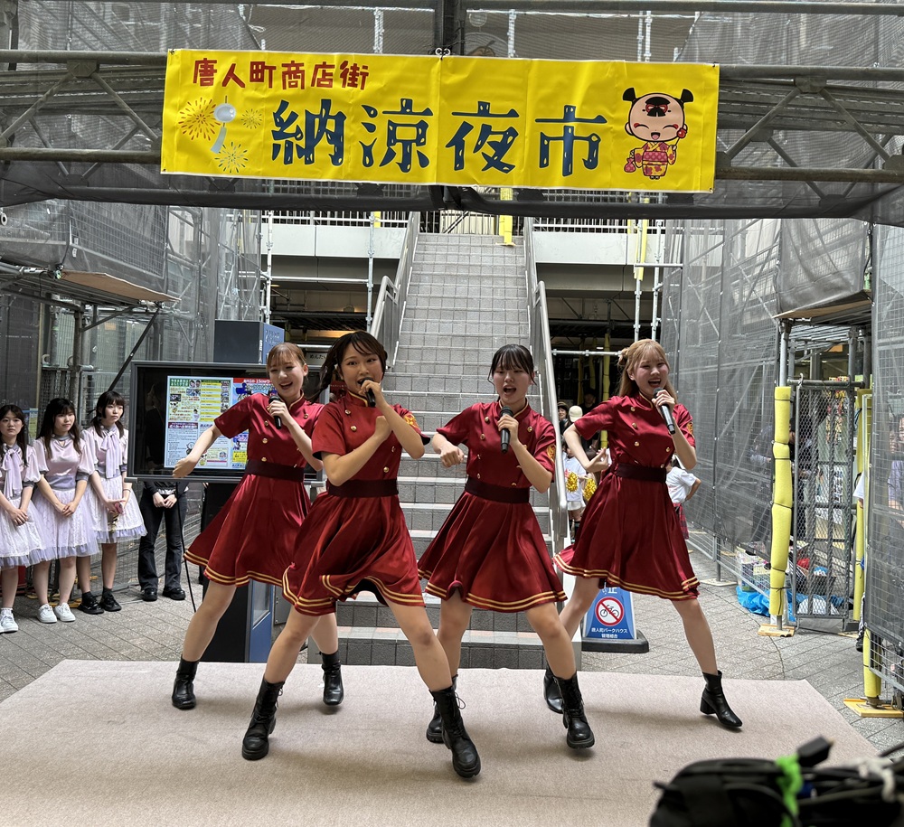 福岡・唐人町商店街の夏祭り「納涼夜市」に西日本短期大学メディア・プロモーション学科が出演