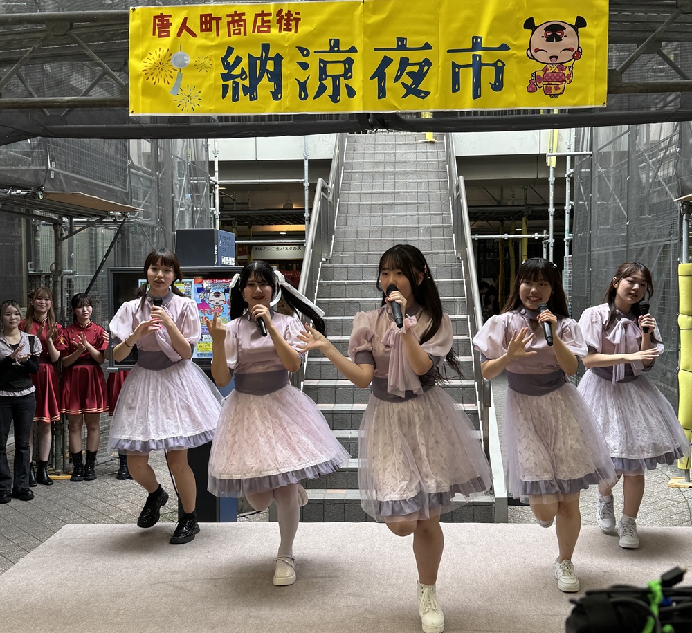 福岡・唐人町商店街の夏祭り「納涼夜市」に西日本短期大学メディア・プロモーション学科が出演