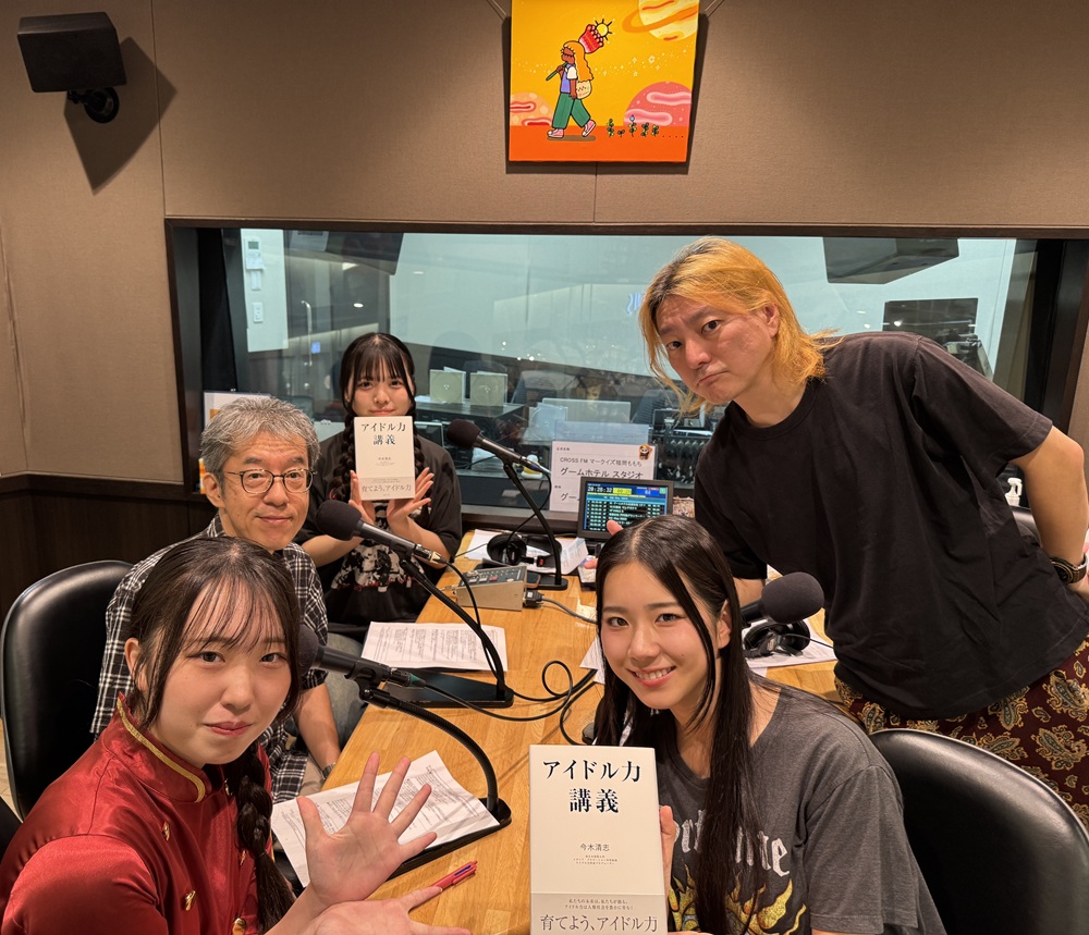CROSS FM「BAD KNee RADIO!!」生出演