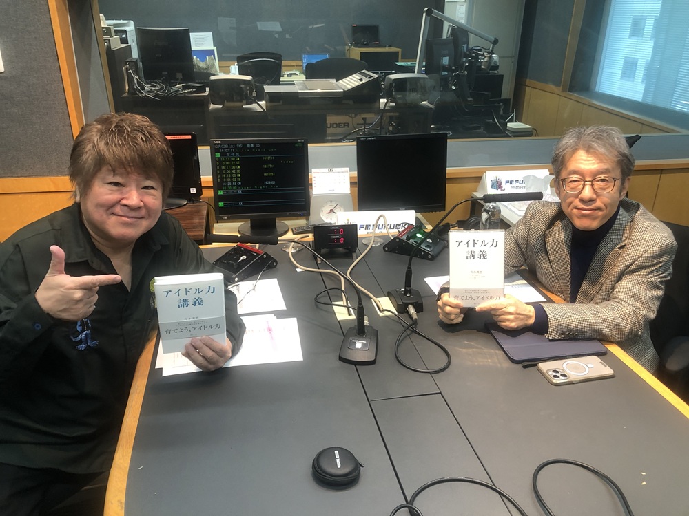 FM福岡 特別番組「ラジオ・アイドル力講義」番組収録(12月20日(土)11時放送)