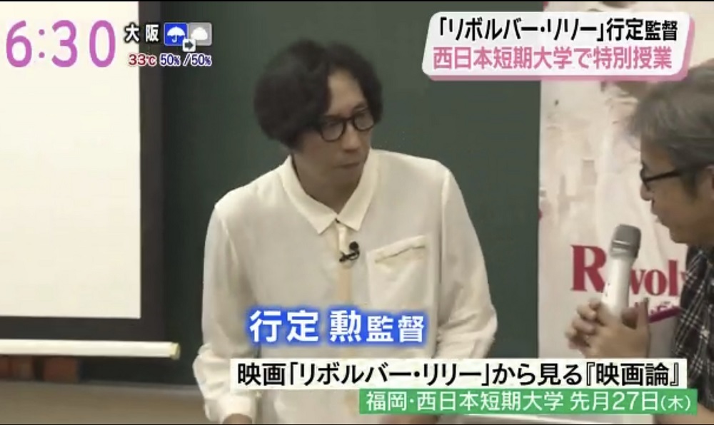 KBCテレビ「アサデス。」出演
