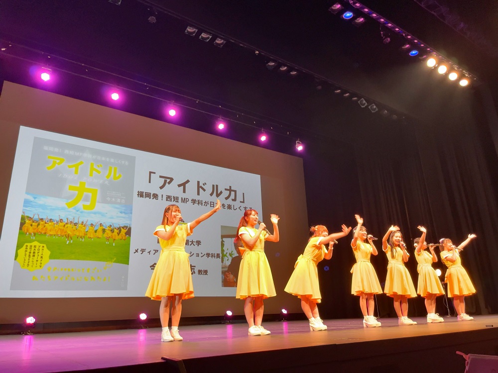 西短MP学科さくら組、「絣フェスタ2023」出演