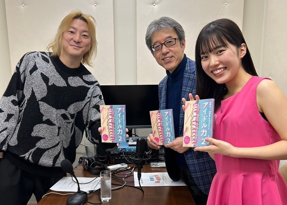 CROSS FM「BAD KNee RADIO!!」放送