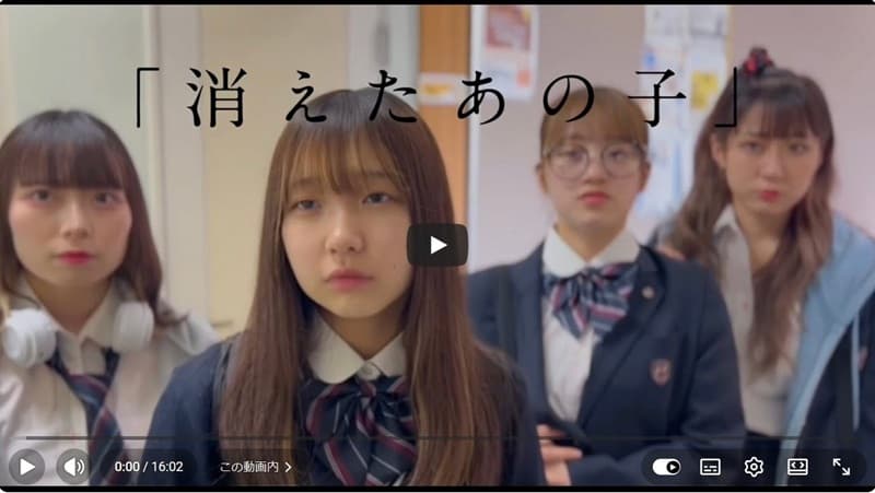 ドラマ「消えたあの子」